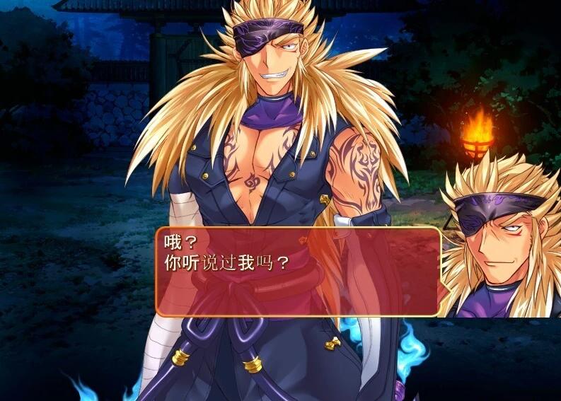 【PC/2D/ADV/汉化】超昂闪忍 Beat Blades Haruka 汉化版【1G】