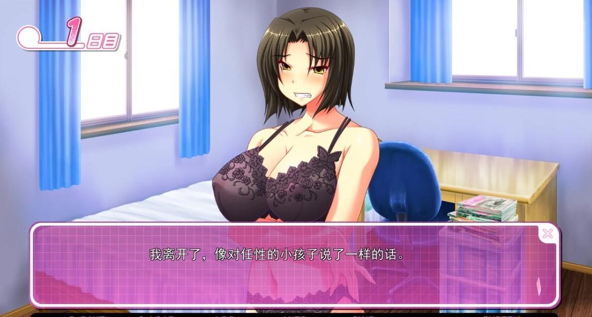 【PC/2D/GAL/汉化】大欧派挑战!-短期集中○揉课程 AI汉化版【4.4G】