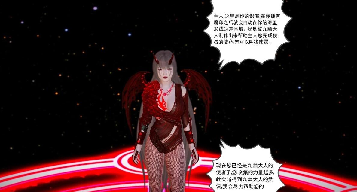 【SD/3D/SLG/中文】魔域天下 Ver0.1 双端官方中文版【700M】