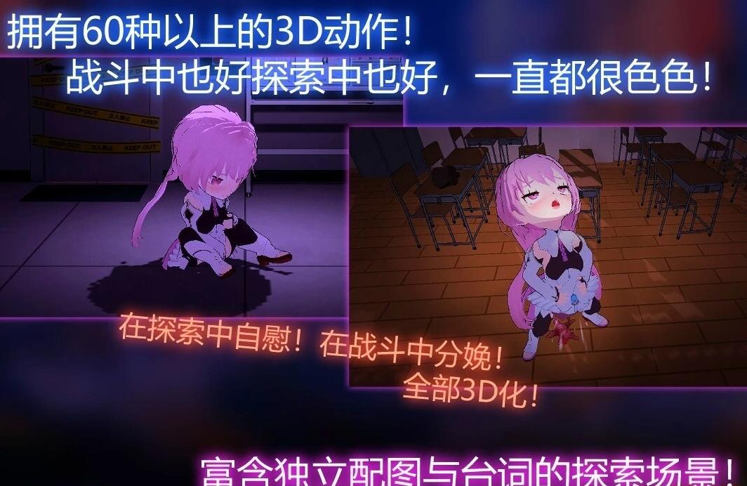 【PC/3D/SLG/中文】银神供仪涅欧娜~TS变身退魔少女之屈服~DL官中版【4.3G】