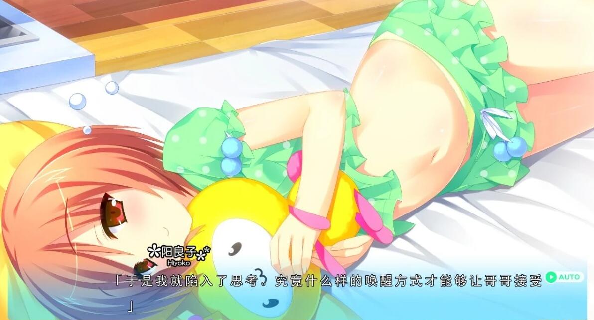 【PC/2D/GAL/汉化】斯特拉克朗 Ver1.3 精翻汉化版【4.8G】