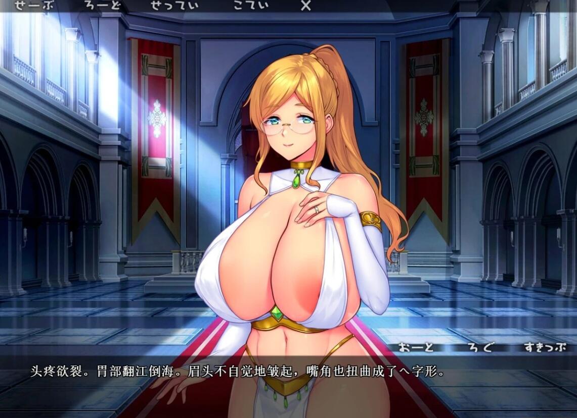 【PC/2D/ADV/汉化】巨乳☆傲娇☆妹妹魔王 巨根♂征服记~双端汉化版【1.3G】