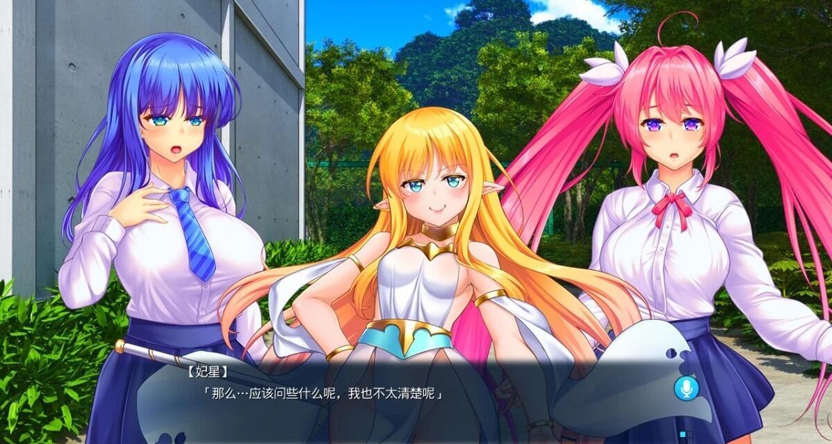 【PC/2D/ADV/汉化】魔法少女~触手狂精~ AI汉化版【2.5G】
