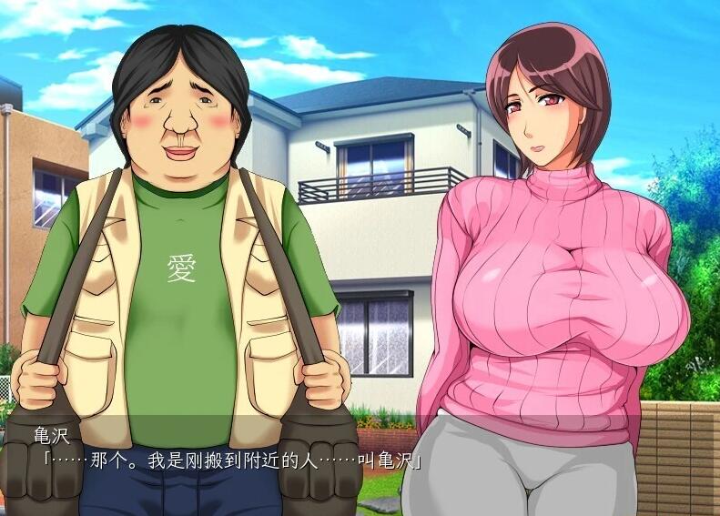 【PC/2D/ADV/汉化】单身赴任中!~妻子戴绿帽子模拟游戏~AI汉化版【380M】