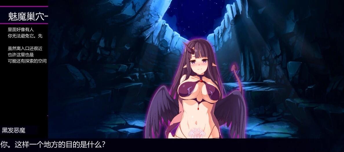 【PC/2D/SLG/中文】银魔迷宮-外传~Succubus Dungeon DL官方中文版+存档【330M】