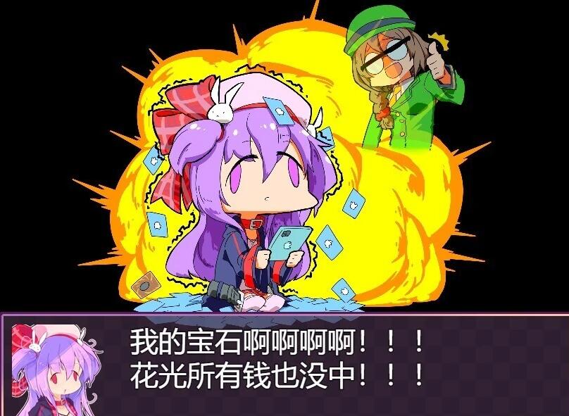 【PC/2D/RPG/汉化】梅丽丝小姐的涩涩～圣女与危险地牢 AI汉化版【700M】