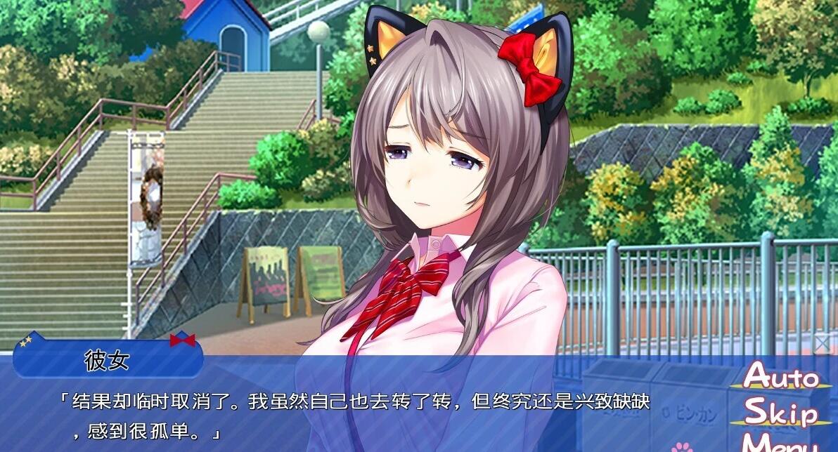 【PC/2D/GAL/汉化】见镜澄香的制服活动 AI汉化版【1.9G】