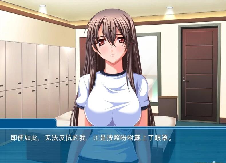 【PC/2D/ADV/汉化】妹妹的妄想,在现实中喘息出声 双端AI汉化版+存档【330M】需转区运行,不会搞勿下!