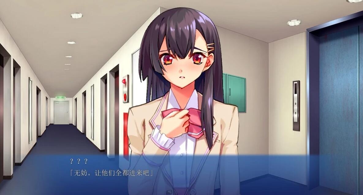 【PC/2D/ADV/汉化】尻太郎~由屁股引导的奇妙旅程 双端AI汉化版【450M】