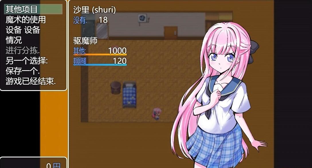 【PC/2D/RPG/汉化】退魔师朱里~学园里潜伏的妖魔 AI汉化版【800M】