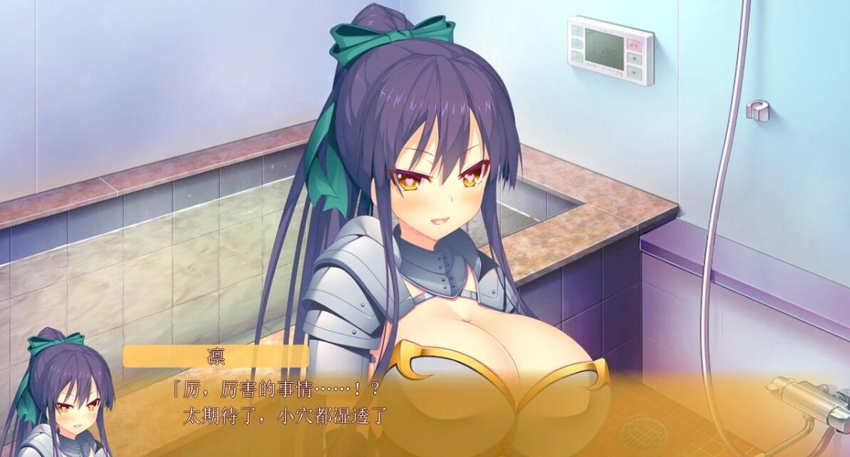 【PC/2D/ADV/汉化】朋友同居～我是阴沉女孩,可以谈恋爱吗?AI汉化版【3.5G】