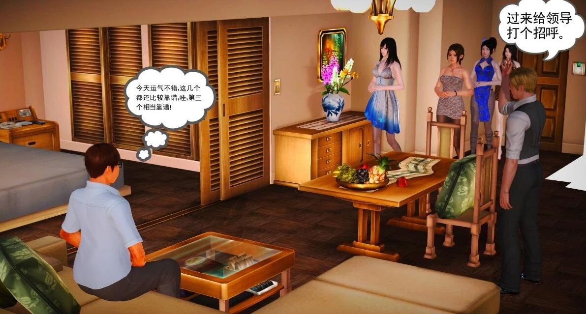 【SD/3D/SLG/中文】魔域天下 Ver0.1 双端官方中文版【700M】