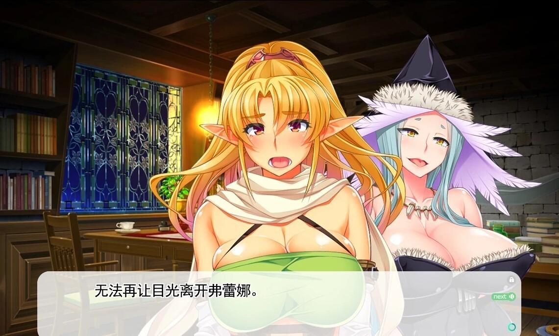 【PC/2D/ADV/汉化】双重精灵快乐调教 AI汉化版【1.3G】