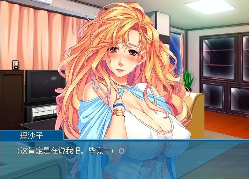 【PC/2D/ADV/汉化】不行,会被老公发现的!~在丈夫身边NTR~双端汉化版【420M】