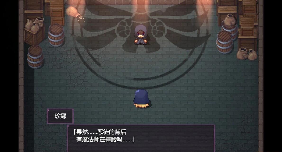 【PC/2D/RPG/汉化】子弹圣女不会输给催M魔法!Ver1.0 AI汉化版【1G】