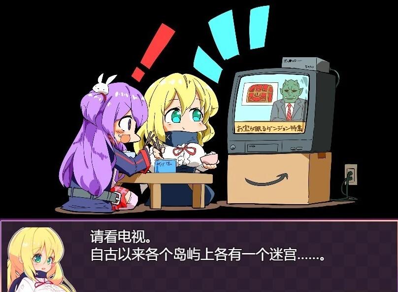 【PC/2D/RPG/汉化】梅丽丝小姐的涩涩～圣女与危险地牢 AI汉化版【700M】