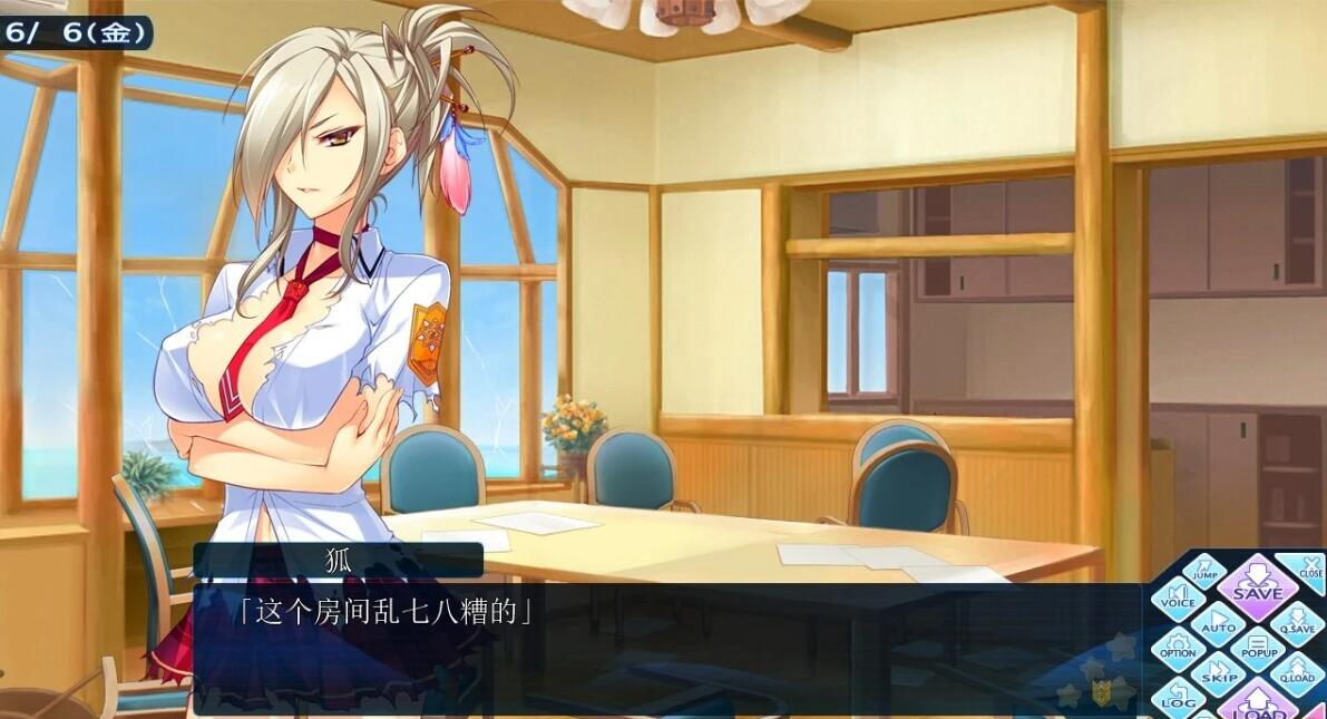 【PC/2D/GAL/汉化】CHRONICLE ~COMPLETE~AI汉化版【4.1G】