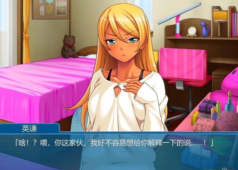 【PC/2D/ADV/汉化】黑鬼,扩张计划~ 双端AI汉化版【350M】