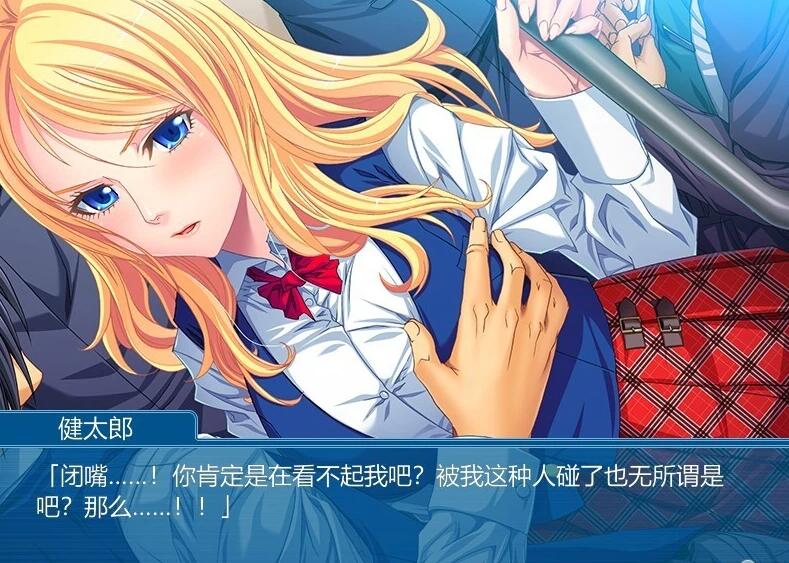 【PC/2D/ADV/汉化】我变成了变态~这就是憧憬的留学○活?双端AI汉化【360M】