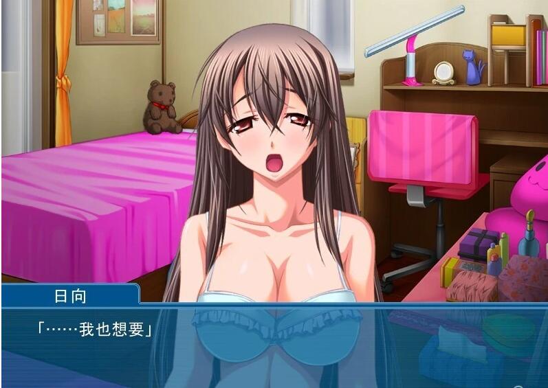【PC/2D/ADV/汉化】妹妹的妄想,在现实中喘息出声 双端AI汉化版+存档【330M】需转区运行,不会搞勿下!