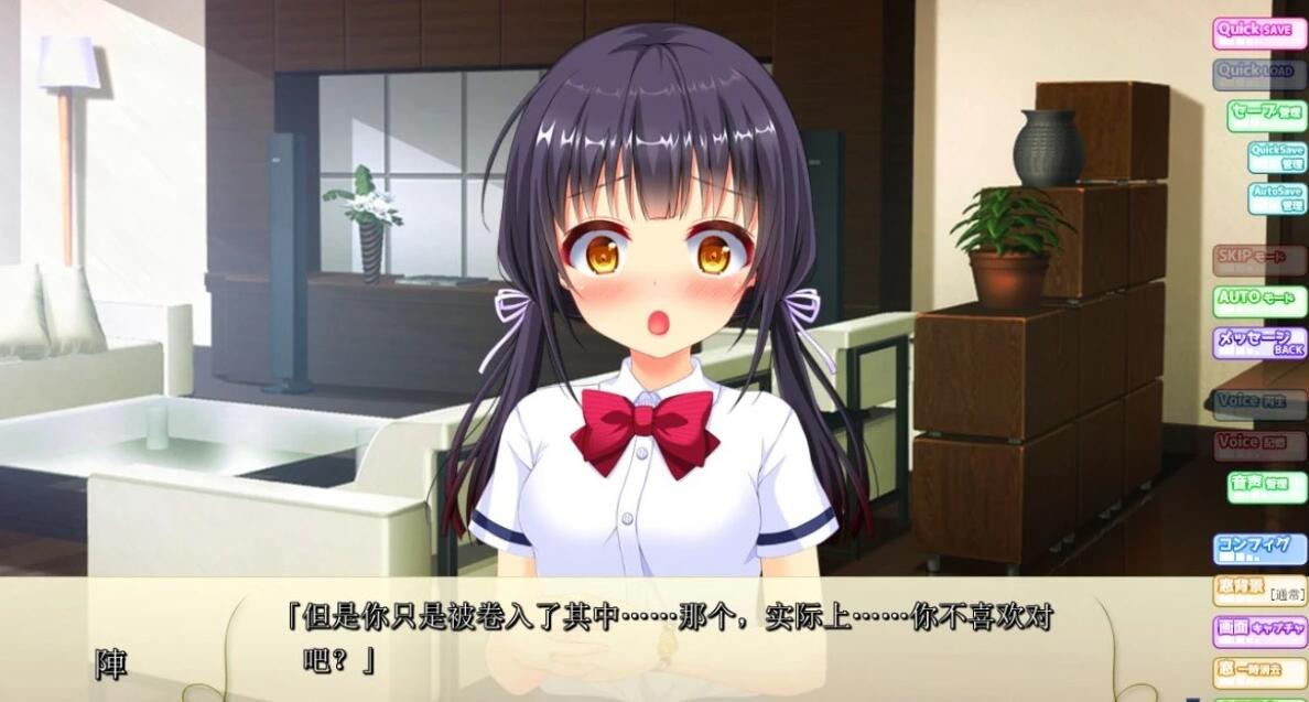 【PC/2D/ADV/汉化】我的妹妹被魅魔附身了 AI汉化版+存档【2.3G】