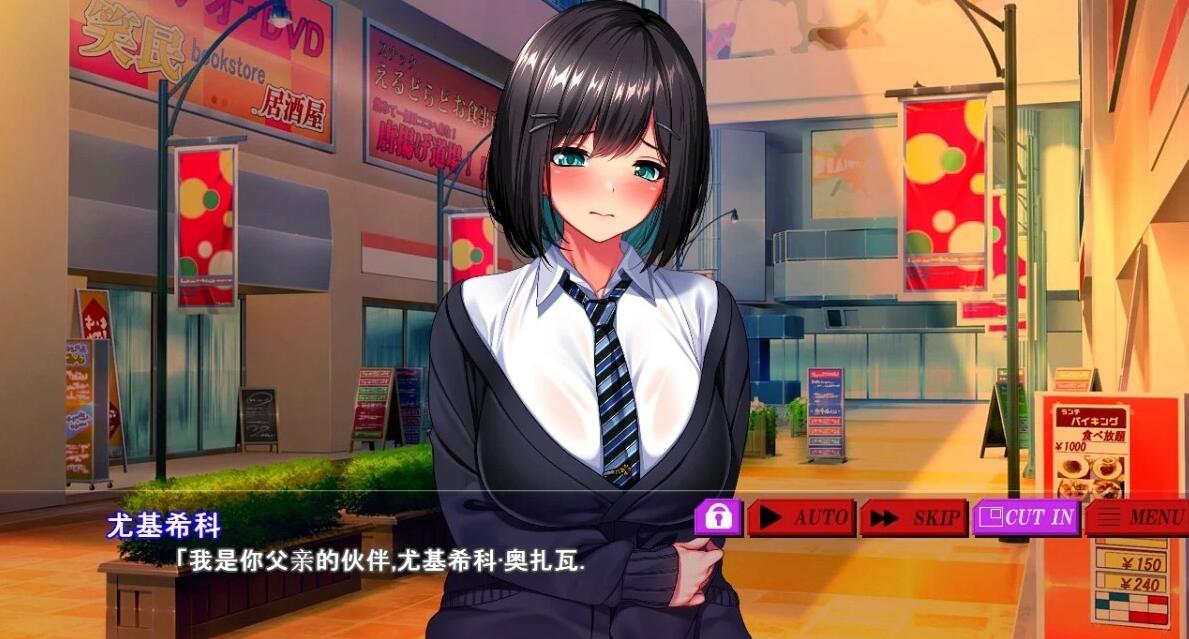 【PC/2D/ADV/汉化】我们是最好的朋友!~ 云翻汉化版【1.8G】