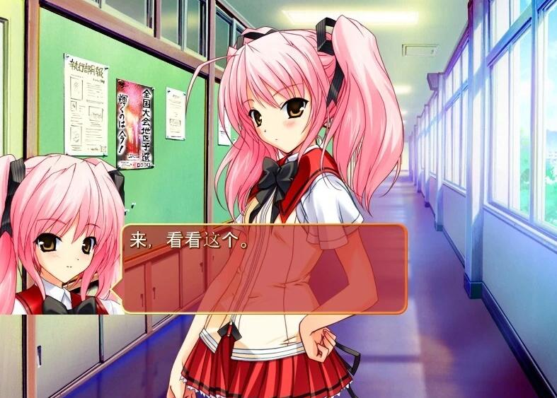 【PC/2D/ADV/汉化】超昂闪忍 Beat Blades Haruka 汉化版【1G】