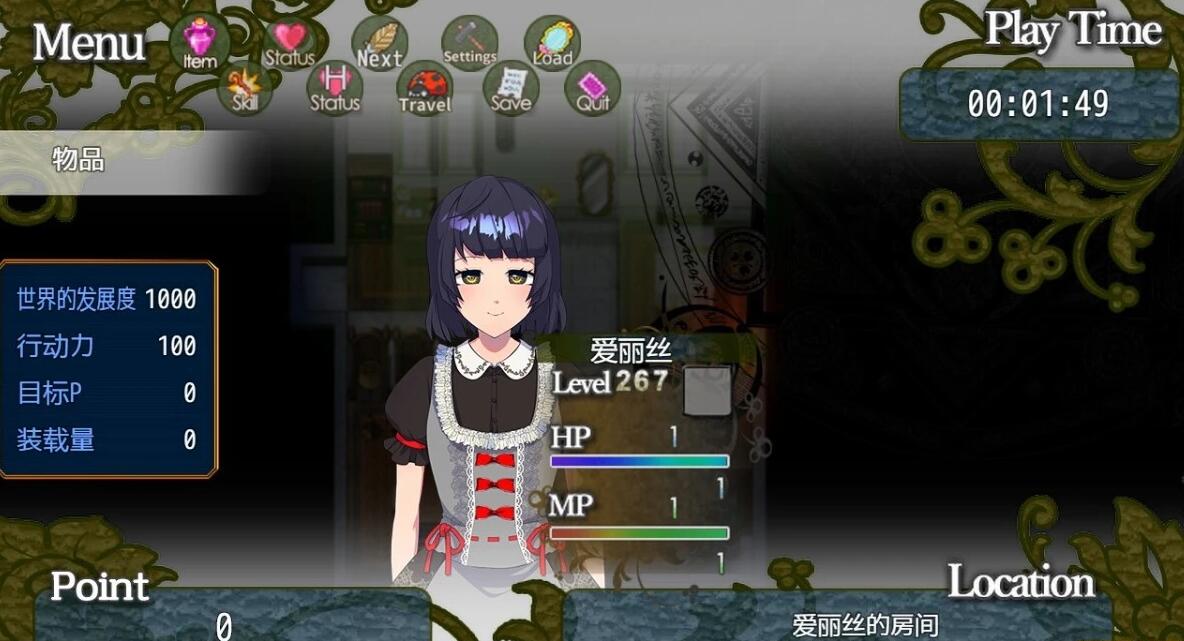 【PC/2D/RPG/中文】神游戏世界大战~行商x死亡游戏 V1.04 官方中文版【2.3G】