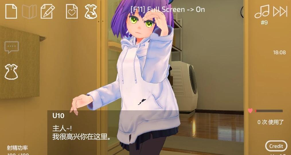 【SD/3D/SLG/中文】使用U10-CHAN可以吗!?V1.2 双端DL官方中文版【1.2G】