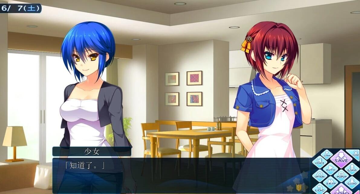 【PC/2D/GAL/汉化】CHRONICLE ~COMPLETE~AI汉化版【4.1G】
