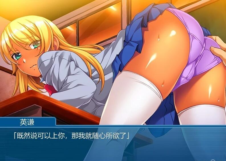 【PC/2D/ADV/汉化】黑鬼,扩张计划~ 双端AI汉化版【350M】