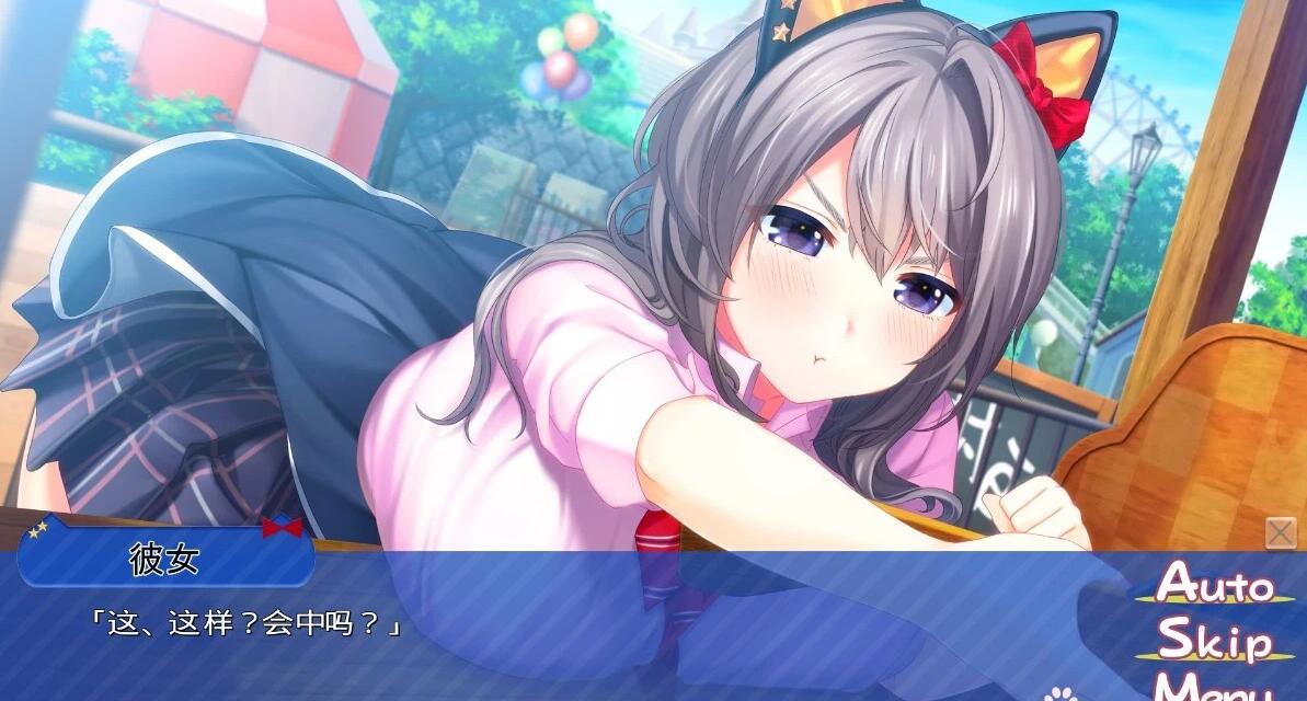 【PC/2D/GAL/汉化】见镜澄香的制服活动 AI汉化版【1.9G】