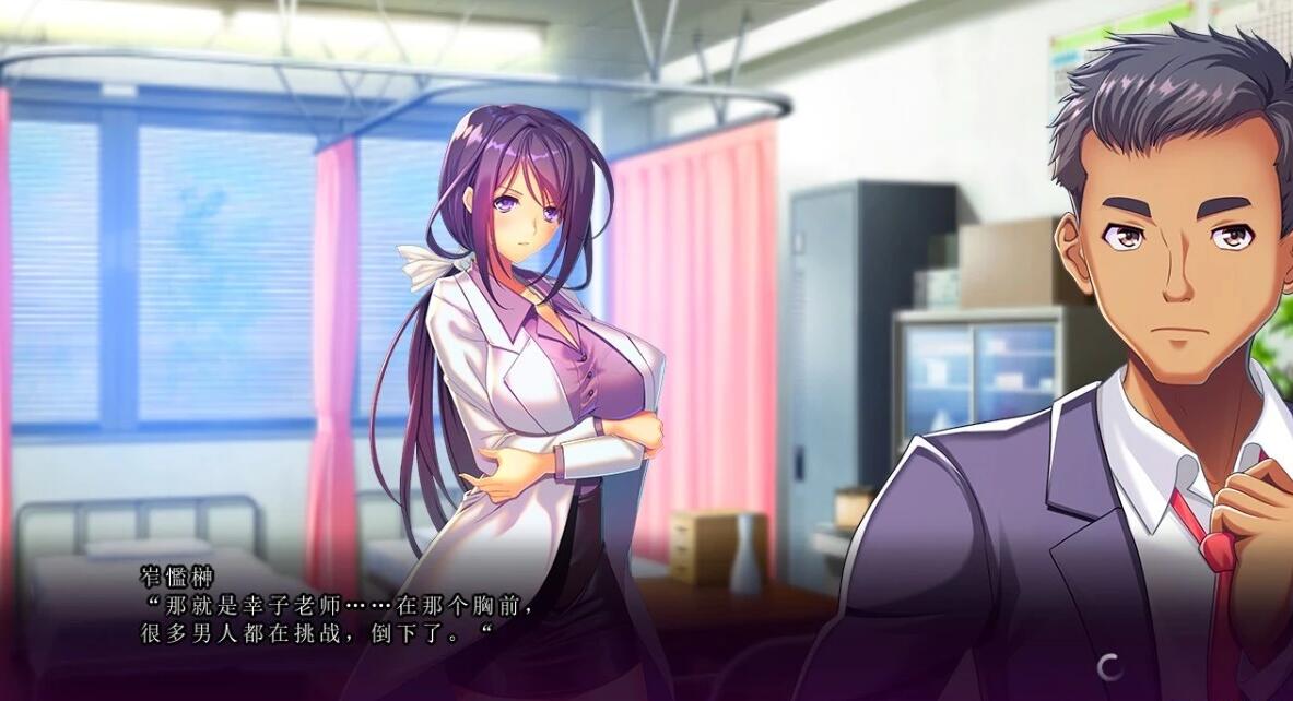 【PC/2D/ADV/汉化】不知不觉中,女友堕落了 1+2 汉化版+存档【5G】