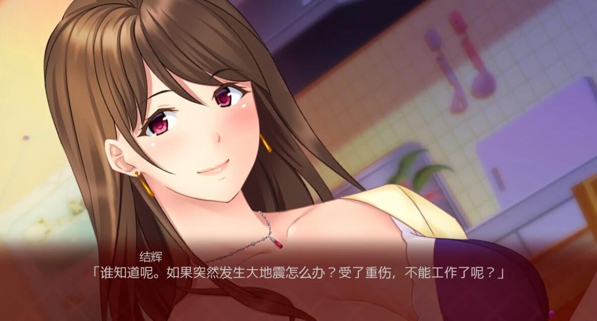 【PC/2D/ADV/汉化】寝取轮回~对陌生男人张开双腿的妻子 AI汉化+存档【340M】