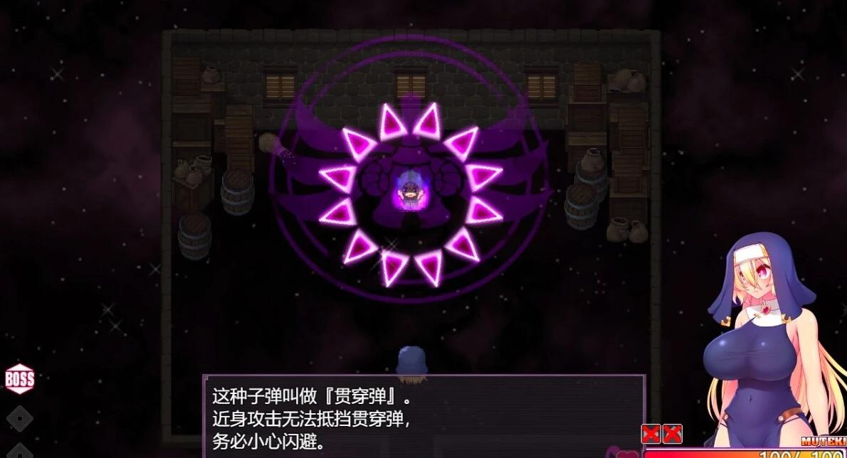 【PC/2D/RPG/汉化】子弹圣女不会输给催M魔法!Ver1.0 AI汉化版【1G】