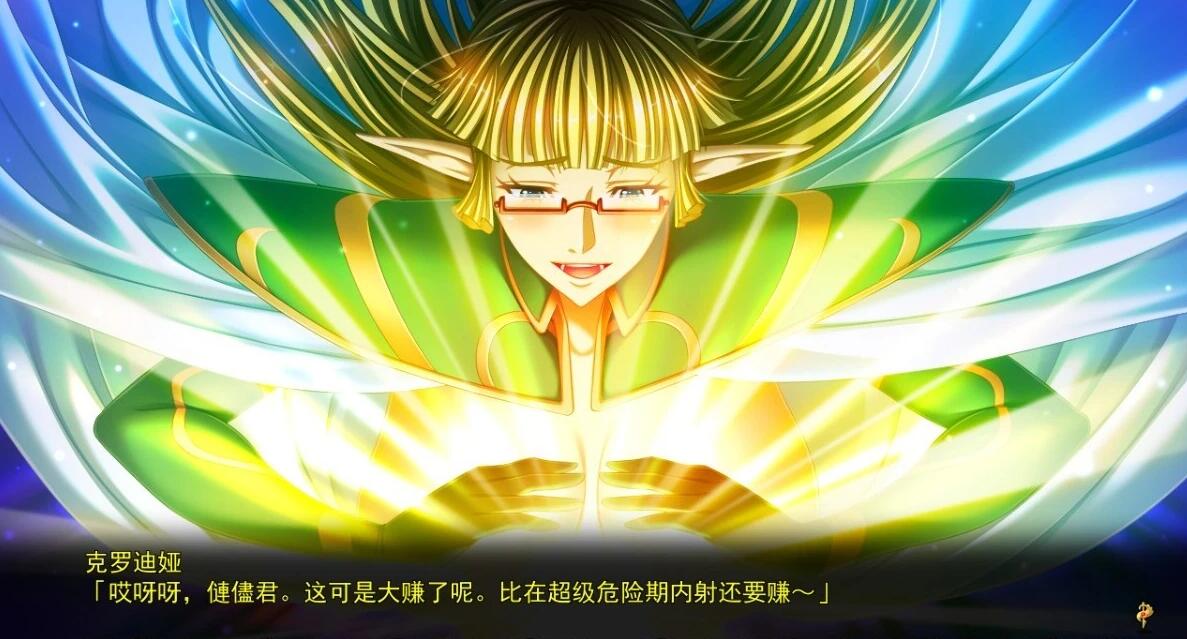 【PC/2D/ADV/汉化】耻辱的女骑士 AI汉化版【5.7G】