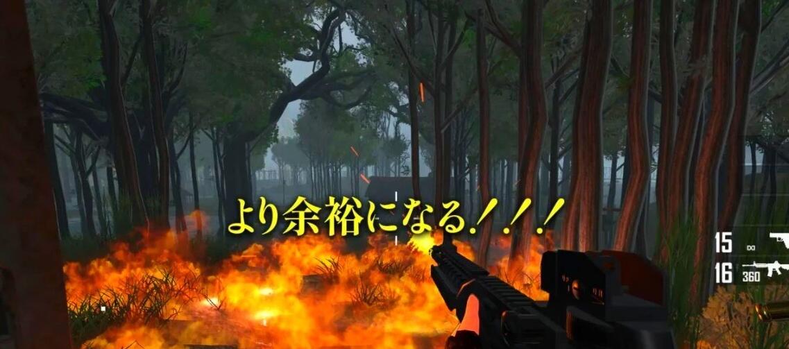 【PC/3D/动作FPS/中文/全动态】病毒危机Z:ViruZ Ver1.04 官方中文正式版【4G】