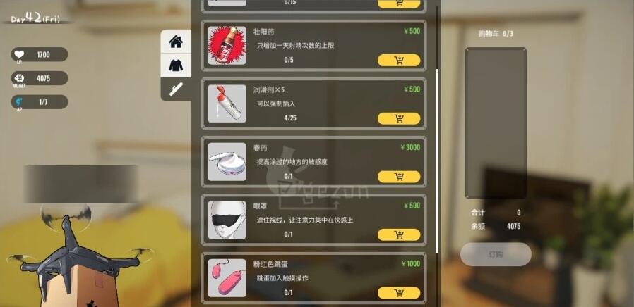 【SD/2D/互动养成/动态】家出少女-1room V1.23 双端官中完结版+CG存档【950M】