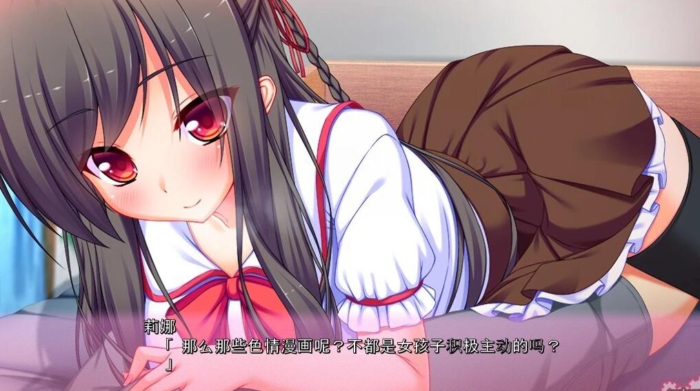 【PC/2D/ADV/汉化】小恶魔成长!AI汉化版【2.5G】