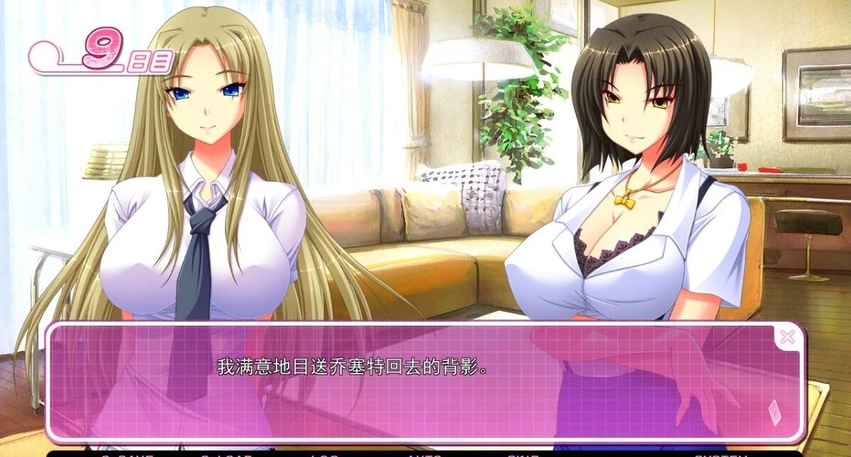 【PC/2D/GAL/汉化】大欧派挑战!-短期集中○揉课程 AI汉化版【4.4G】