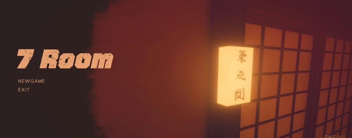 【PC/3D/SLG/中文】7Room DL官方中文版【220M】