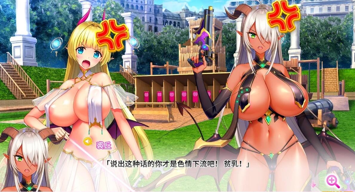 【PC/2D/SLG/中文】吹弹!丰盈!波涛汹涌!异世界魅魔学园!官中步兵【12G】