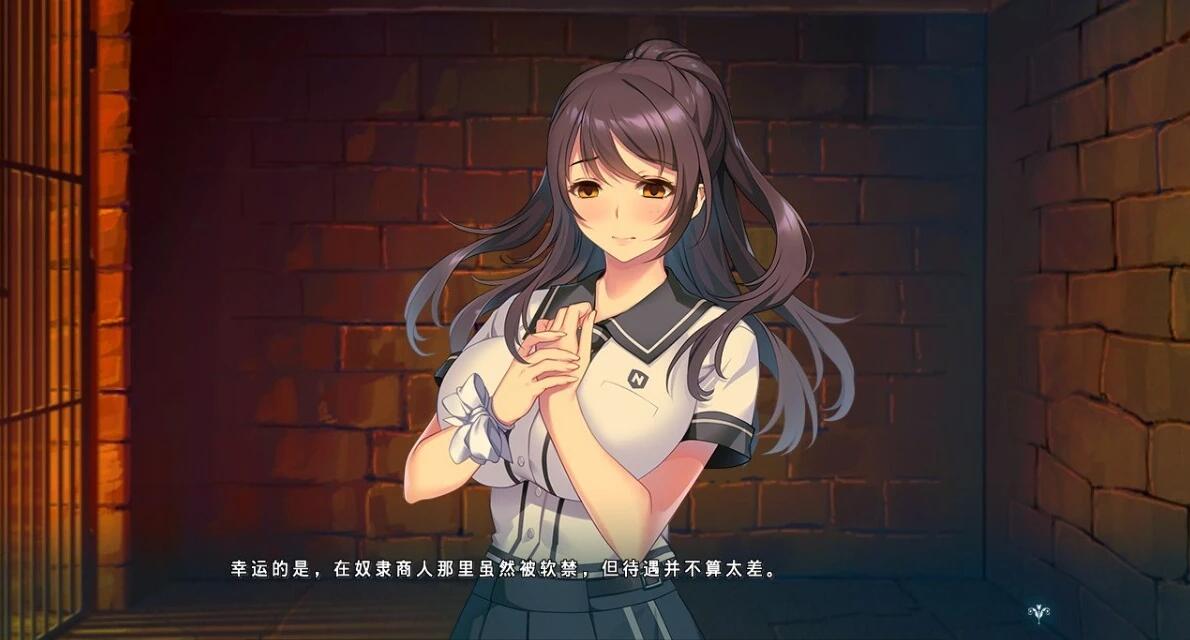 【PC/2D/ADV/汉化】异世界縁交 AI汉化版【1.2G】