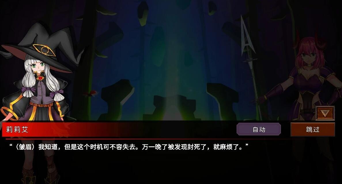 【PC/2D/SLG/中文】Cradle Epic-通往魔女之路 DL官方中文版【320M】