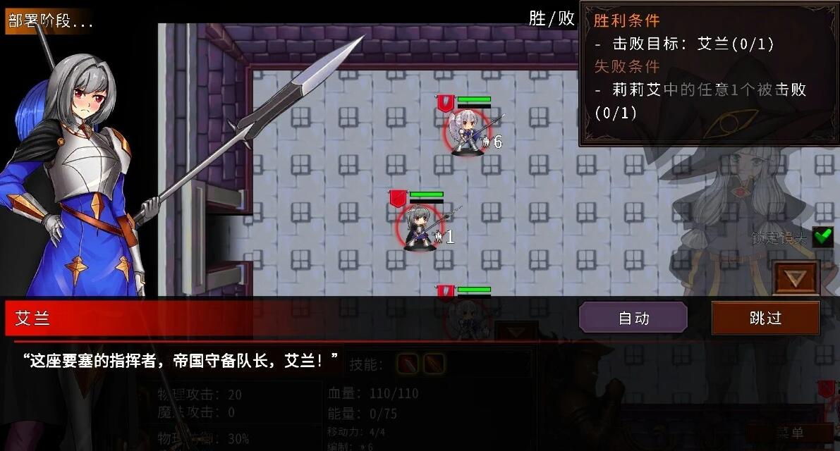 【PC/2D/SLG/中文】Cradle Epic-通往魔女之路 DL官方中文版【320M】