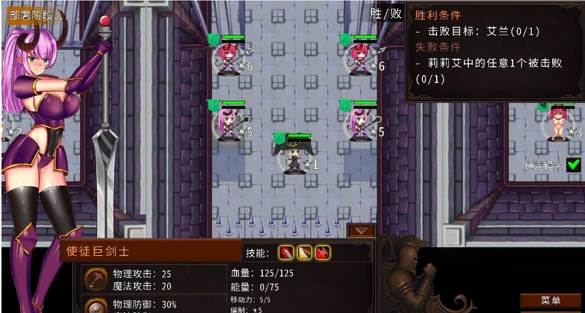 【PC/2D/SLG/中文】Cradle Epic-通往魔女之路 DL官方中文版【320M】