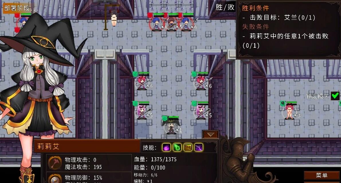 【PC/2D/SLG/中文】Cradle Epic-通往魔女之路 DL官方中文版【320M】