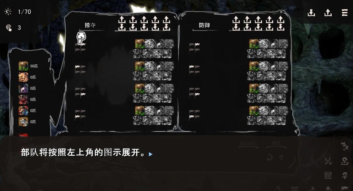 【PC/2D/SLG/汉化】哥布林的巢穴-战国饿鬼道 V240812 AI汉化版+存档【6.5G】
