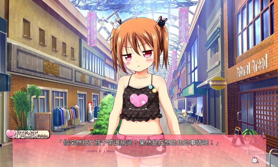 【PC/2D/ADV/LOLI/汉化】欢迎光临-喜欢喜欢最喜欢了~AI汉化版+存档【3.9G】