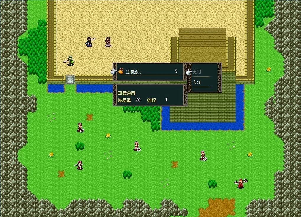 【PC/2D/RPG+SLG/汉化】圣女骑士公主~堕入黑暗的身心 AI汉化版+存档【1G】